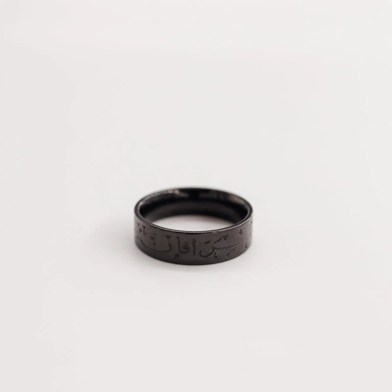 Verily, with Hardship Comes Ease Ring