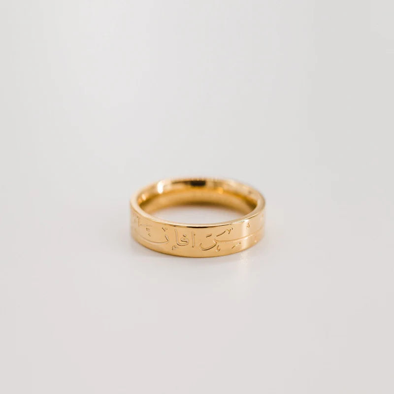 Verily, with Hardship Comes Ease Ring