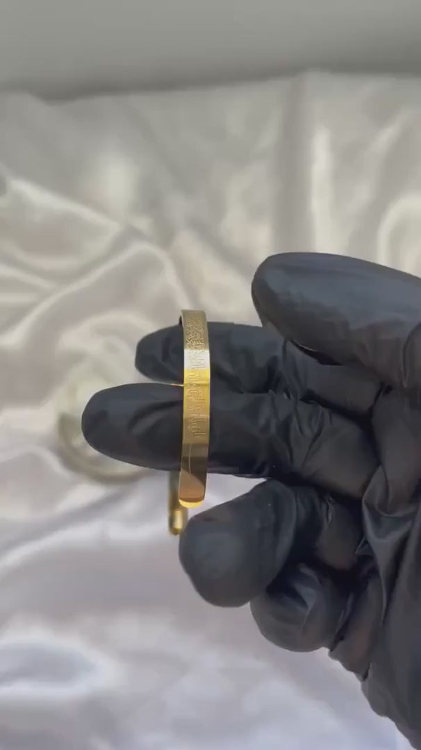 AYAT UL KURSI CUFF